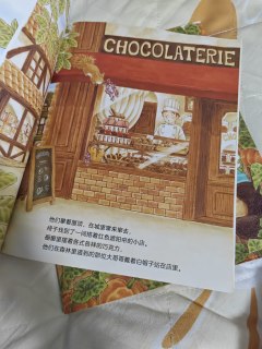 很美味的绘本哦