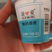 原味滑滑酸奶的秘密！