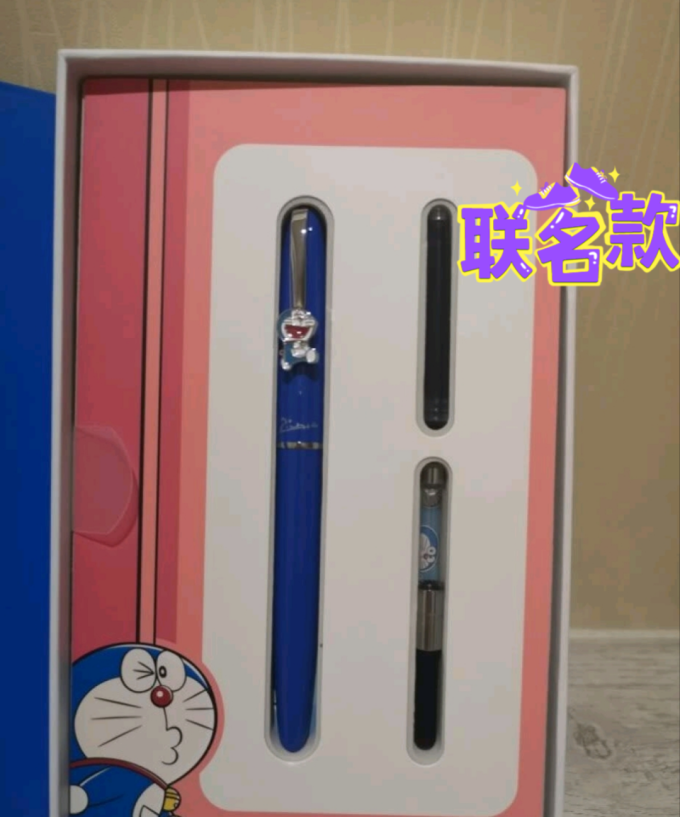 毕加索钢笔
