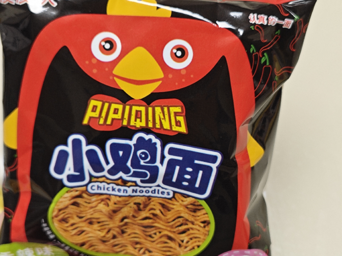 皮皮庆其他休闲零食