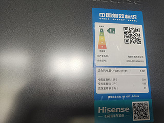 海信（Hisense）法式冰箱四开门家用电冰箱