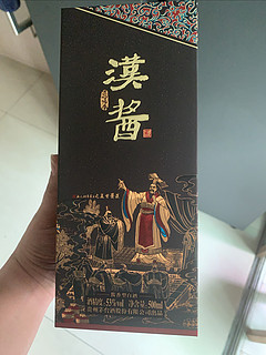 i茅台抽奖中的汉酱