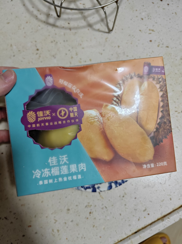 这个榴莲肉，真棒！