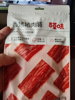 百草味猪肉脯，你尝过吗？