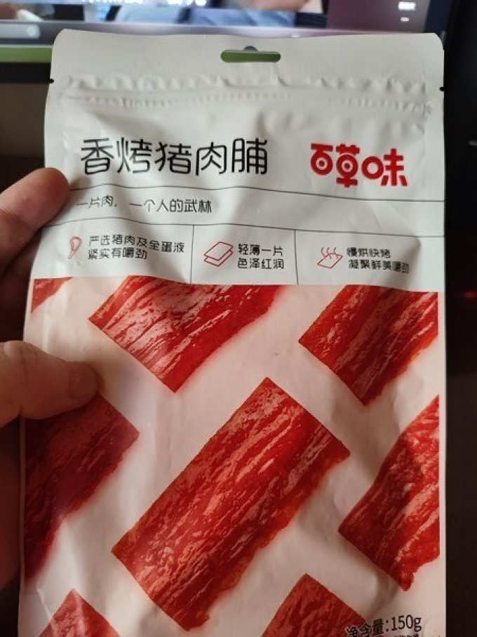 百草味猪肉类