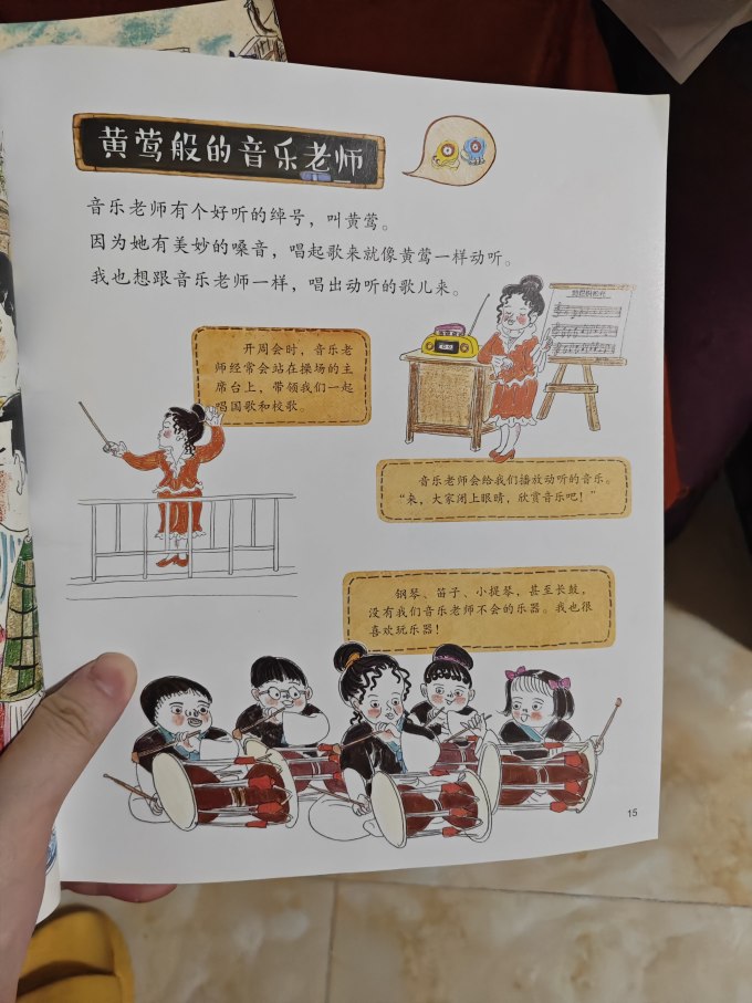 上海文化出版社科普/百科
