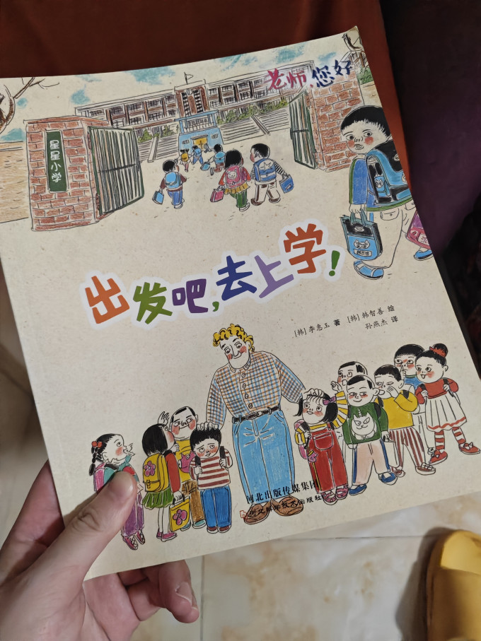 上海文化出版社科普/百科