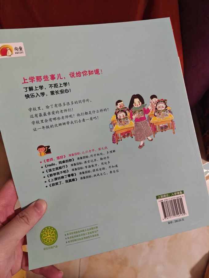 上海文化出版社科普/百科