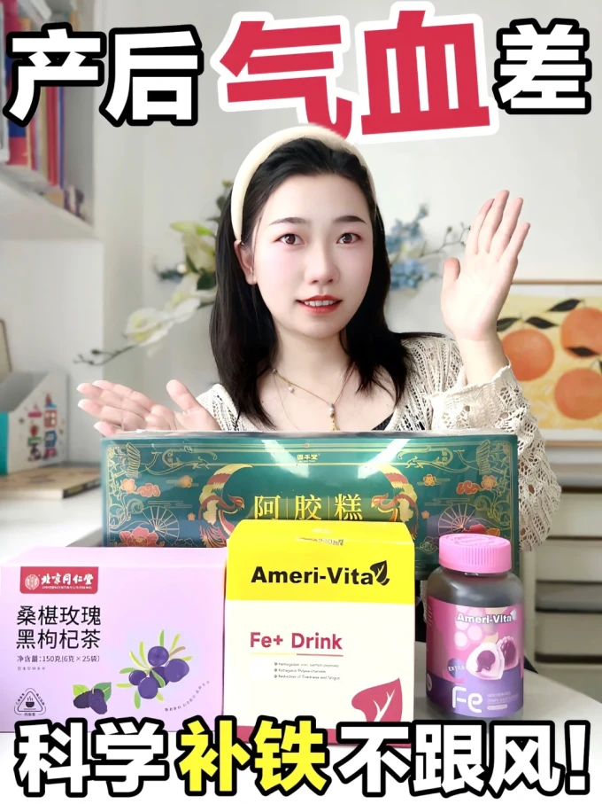 亚美唯他功能营养