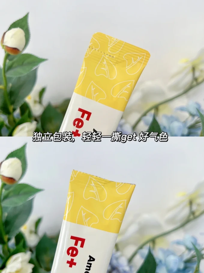 亚美唯他功能营养
