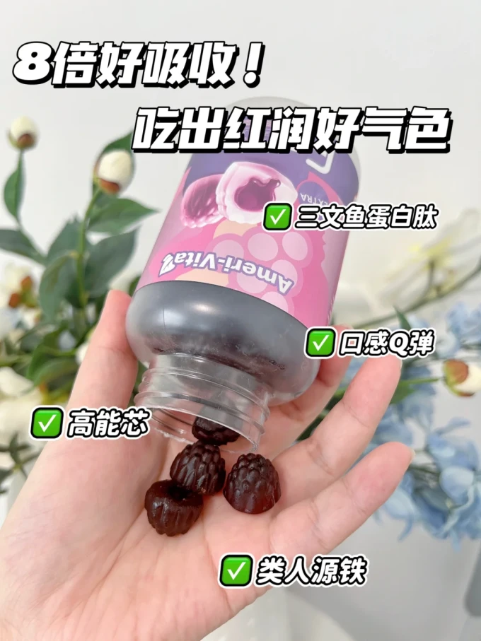 亚美唯他功能营养