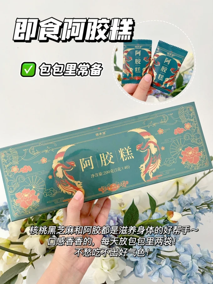 亚美唯他功能营养