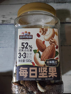 三只松鼠每日坚果