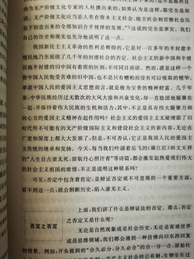 中国青年出版社文化艺术