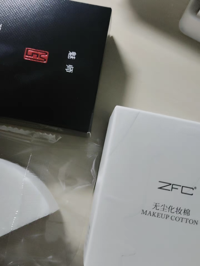 面部彩妆