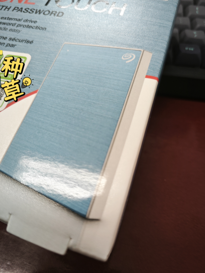 希捷移动硬盘