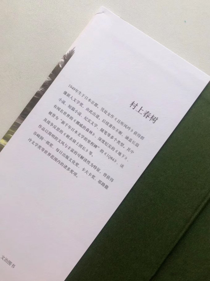 央视网纪实文学