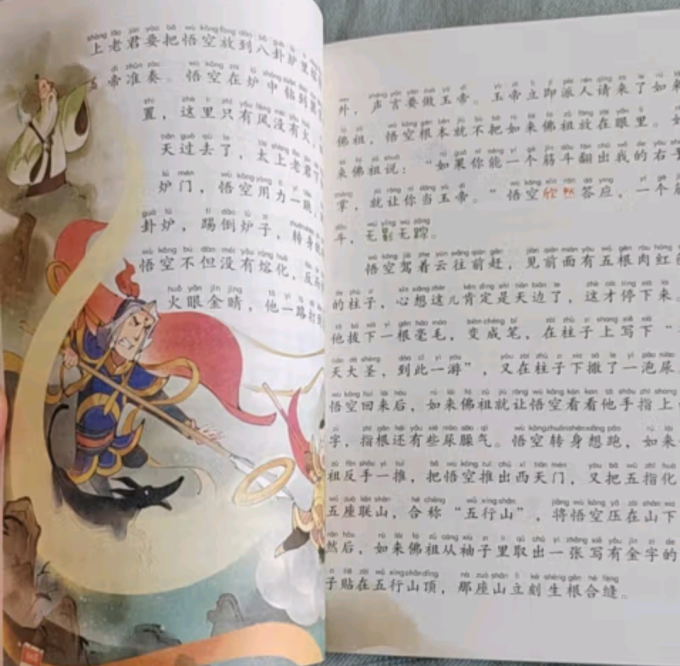 北教小雨中小学课外读物