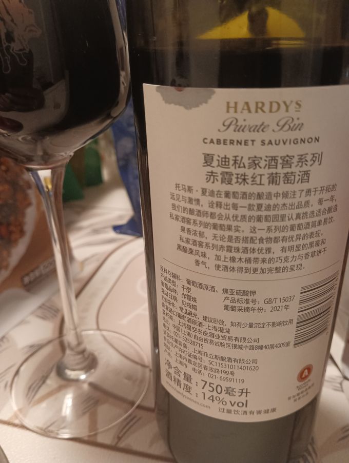 为什么干红那么难喝