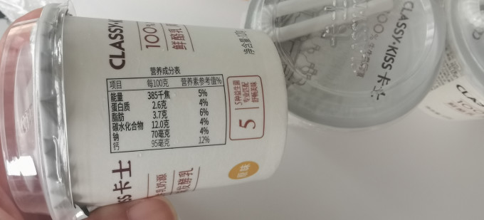卡士低温酸奶