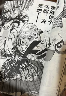 《工作细胞》漫画套装是一套集知识性、趣味性和艺术性于一体的优秀漫画作品，适合广大读者阅读。