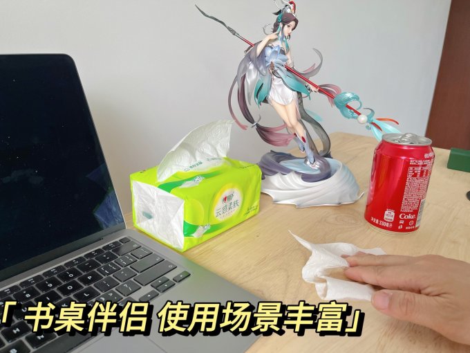 心相印抽纸