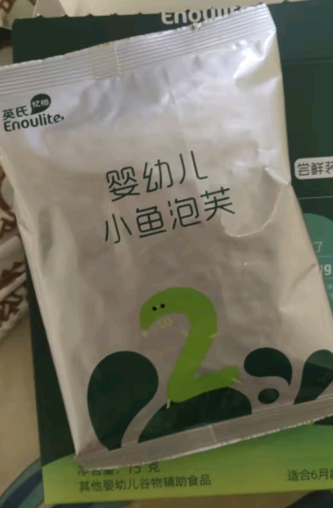 英氏米饼泡芙