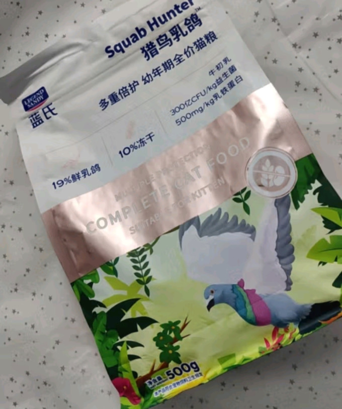 蓝氏猫咪干粮