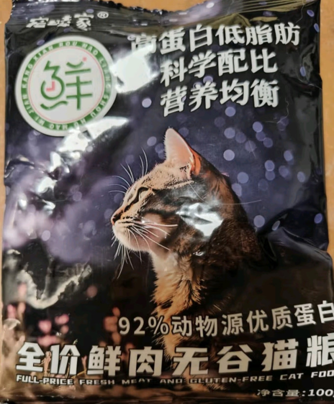 宠睦家猫咪干粮