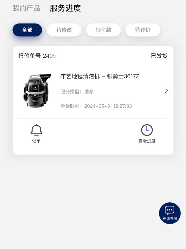 布艺清洁机是智商税还是实用挂？