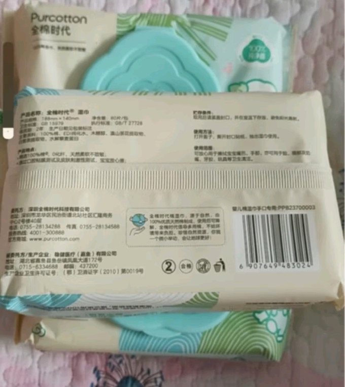 全棉时代婴儿湿巾
