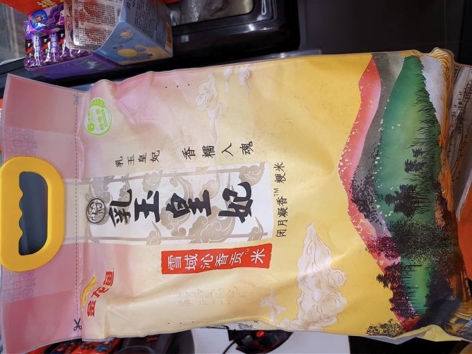 金龙鱼大米