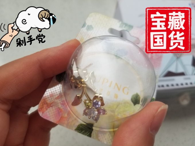XUPING旭平首饰时尚耳饰