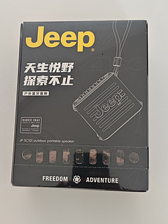 jeep户外蓝牙音响