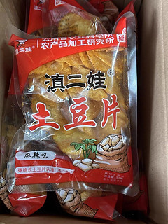 滇二娃农科院麻辣土豆片：云南风味，麻辣香脆