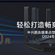 轻松打造畅爽家庭WiFi——中兴路由器重点型号实测选购指南(2024年618版)