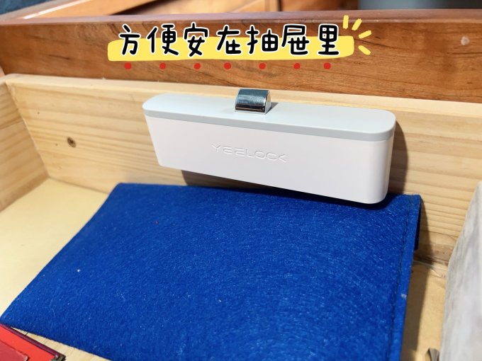 易锁宝锁具
