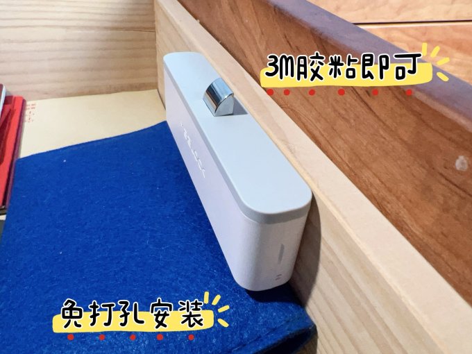 易锁宝锁具