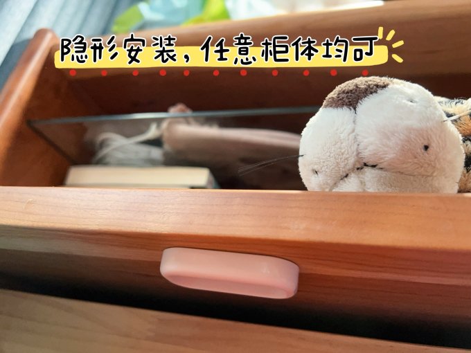 易锁宝锁具
