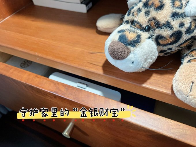 易锁宝锁具