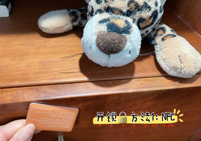 易锁宝锁具