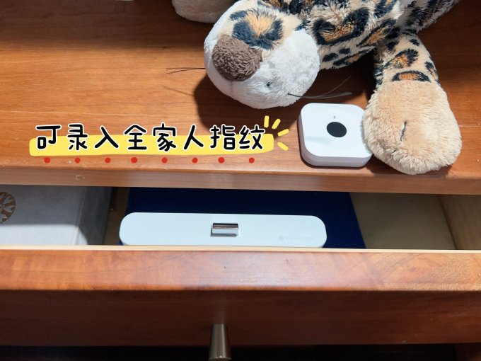 易锁宝锁具