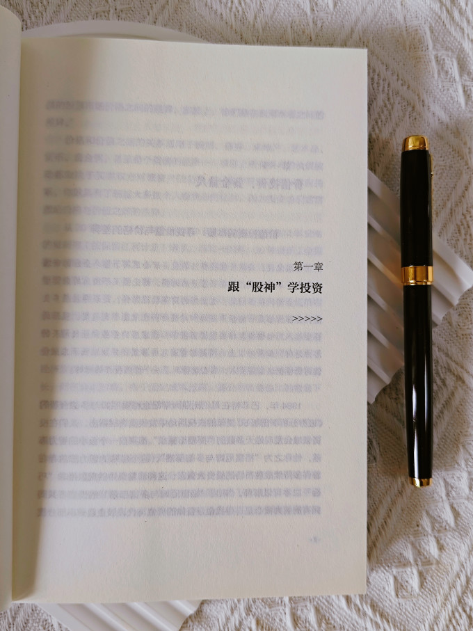 经济