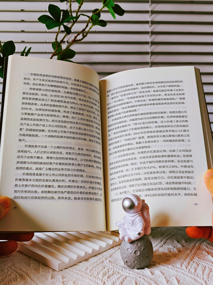 经济