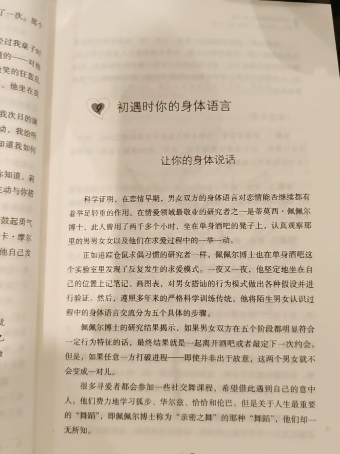 青豆书坊生活教育