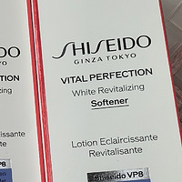 资生堂Shiseido悦薇水乳套装珀翡护肤品，滋润套装，很保湿。