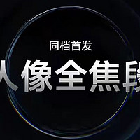 全网预售火热！vivo S19系列体验顶级性能与优雅设计