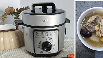 美的智能电压力锅MY-E4809，让我爸妈尝尝我新装备煲的汤