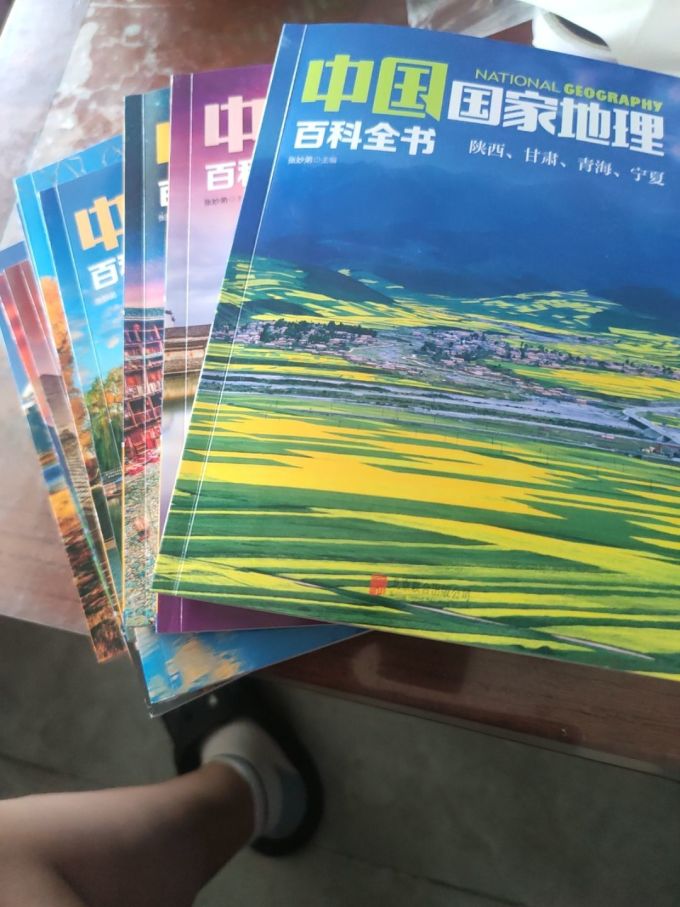 北京联合出版公司科普/百科