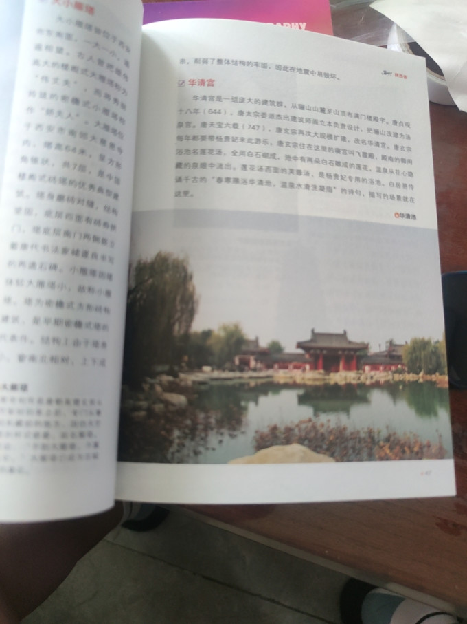 北京联合出版公司科普/百科